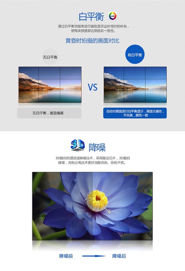 白平衡.jpg