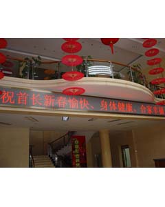 条形LED显示屏