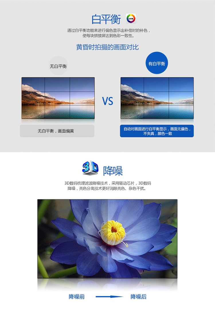 白平衡.jpg