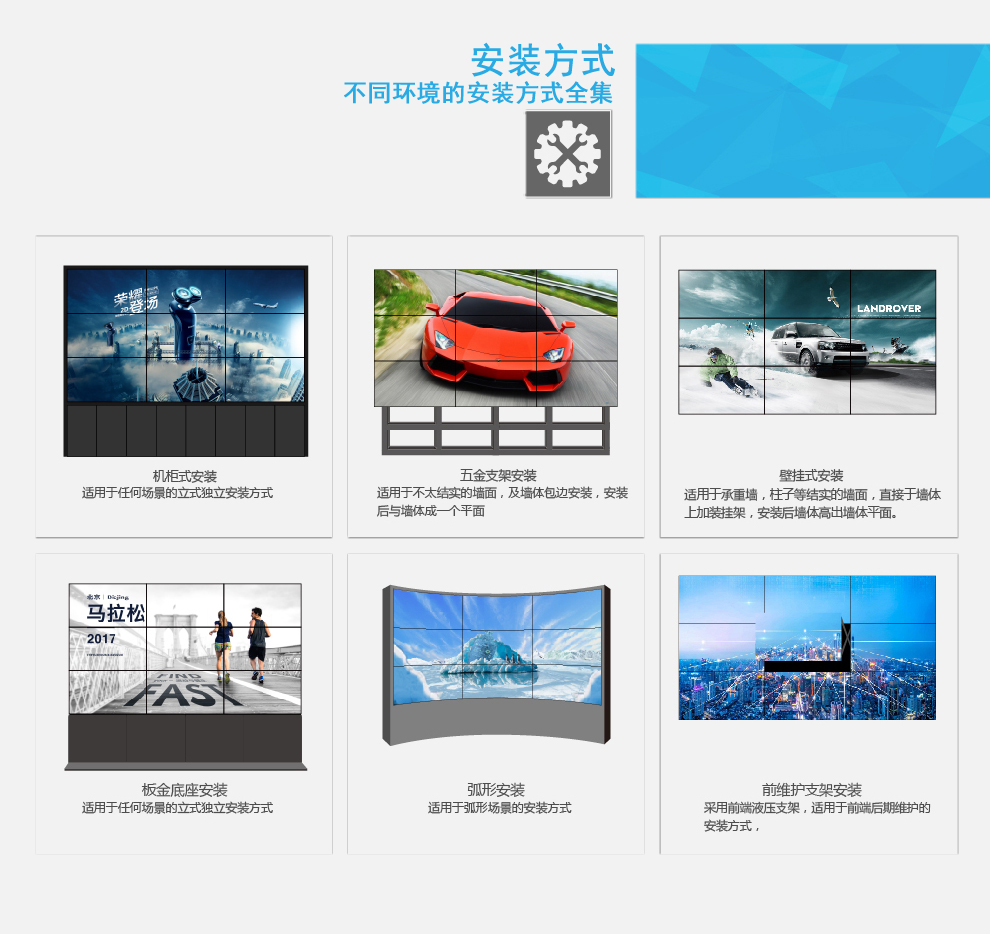 D:\JON\图片\网站\安装方式-副本.jpg